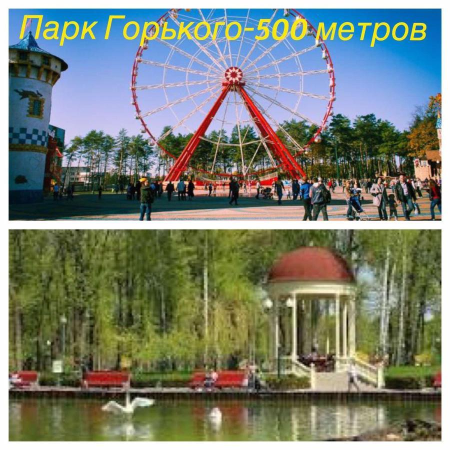 Four Rooms City Kharkiv Extérieur photo