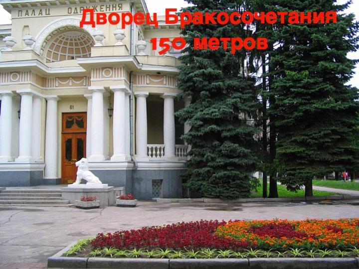Four Rooms City Kharkiv Extérieur photo