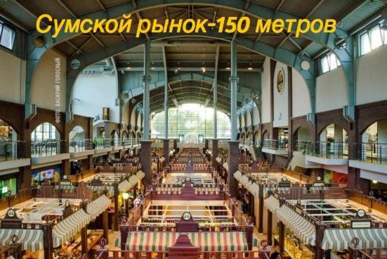 Four Rooms City Kharkiv Extérieur photo
